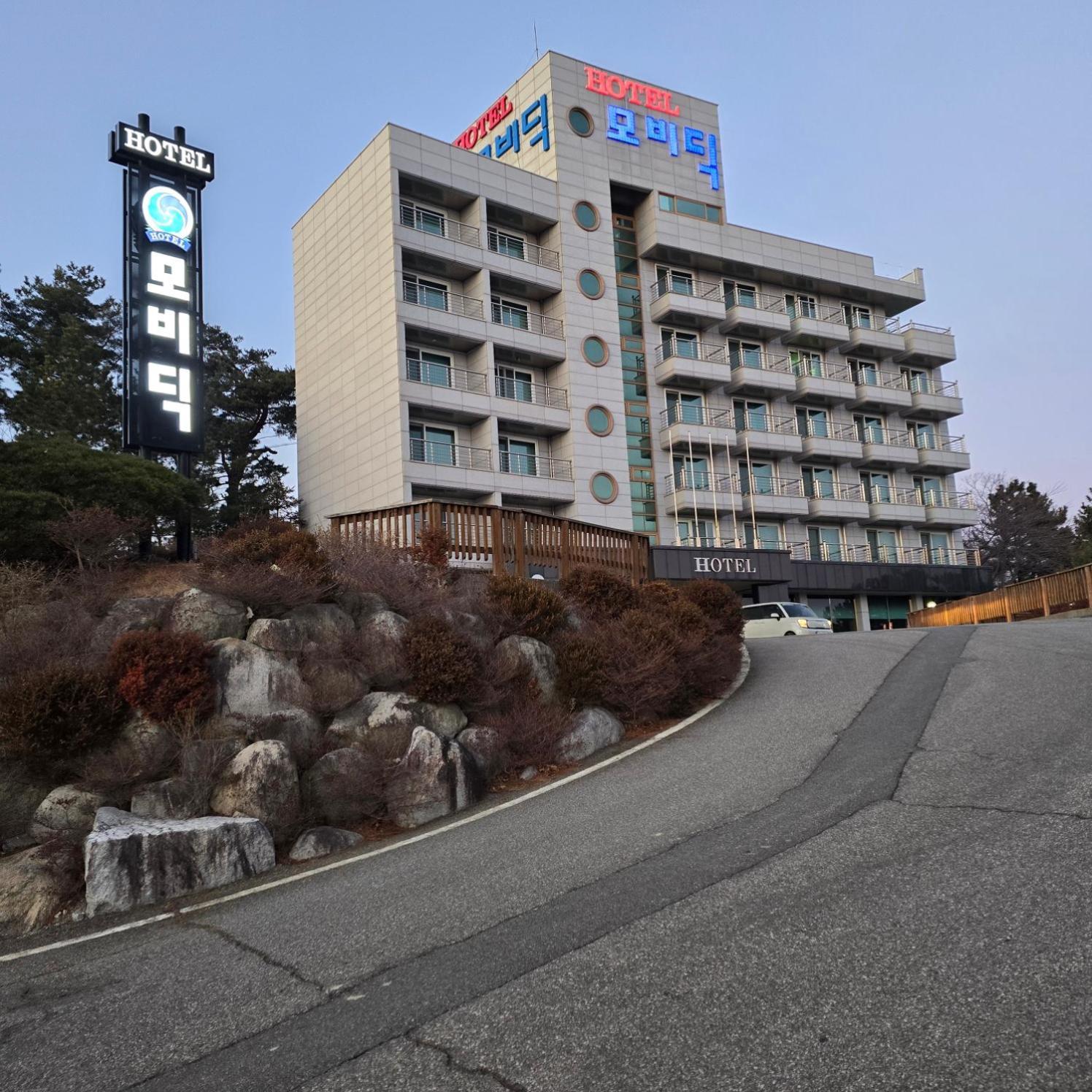 Mobydick Hotel Namae-ri ภายนอก รูปภาพ